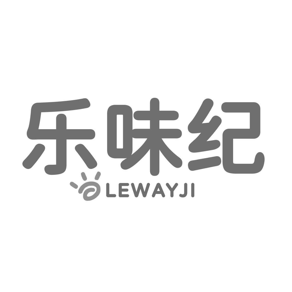 乐味纪    LEWAYJI