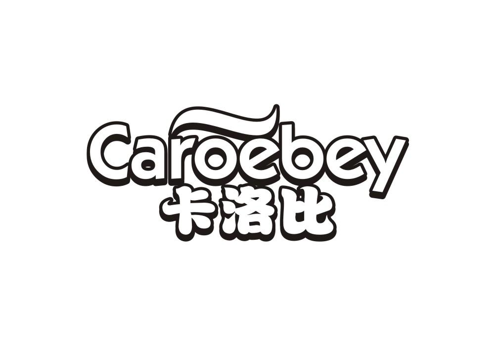 卡洛比 CAROEBEY