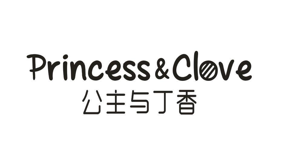 公主与丁香PRINCESS&CLOVE
