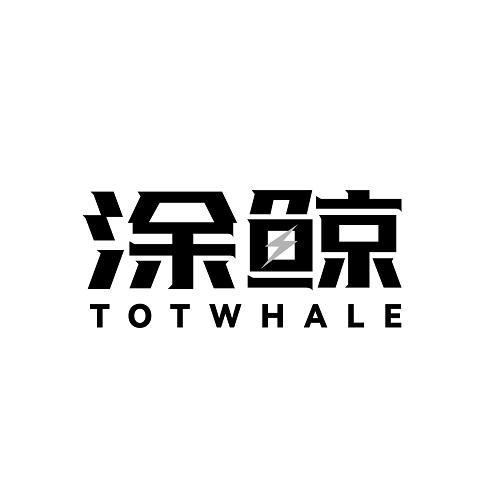 涂鲸
TOTWHALE