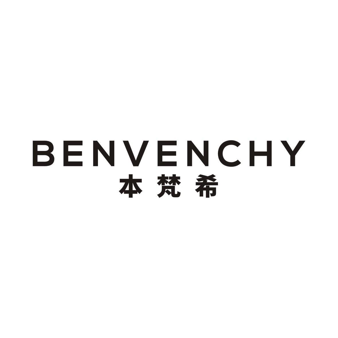 BENVENCHY 本梵希