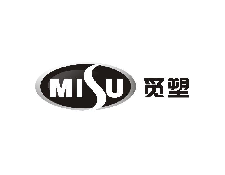 觅塑
