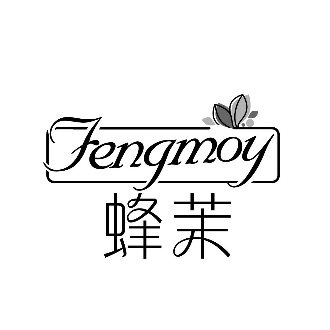 蜂茉FENGMOY