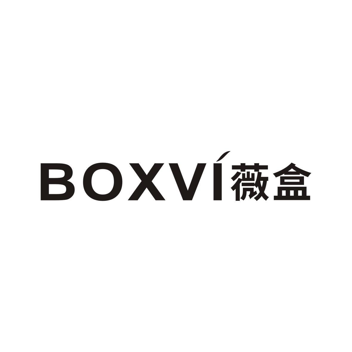 BOXVI薇盒