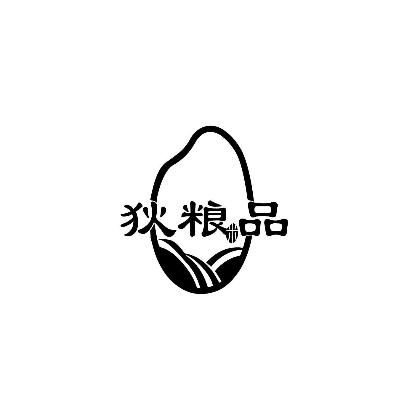 狄粮品