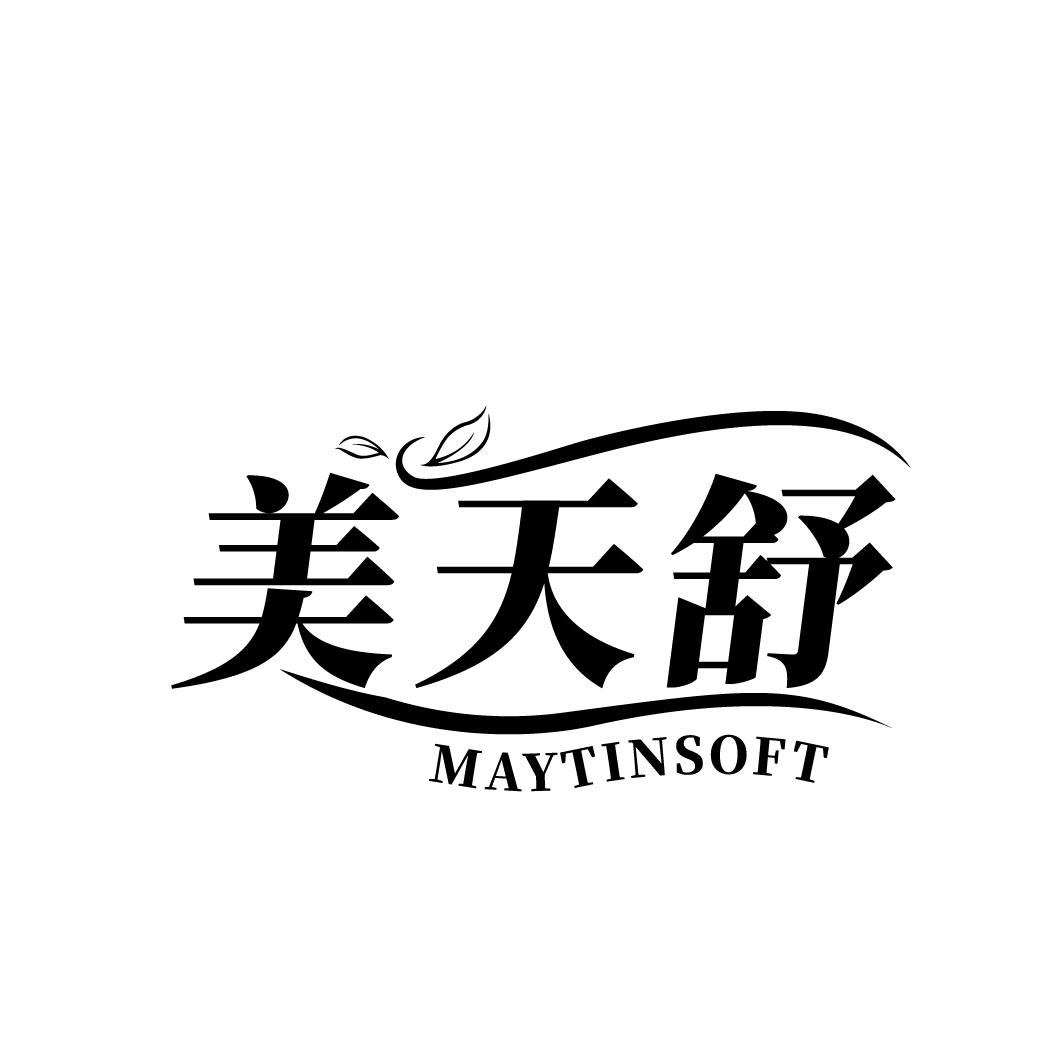 美天舒MAYTINSOFT