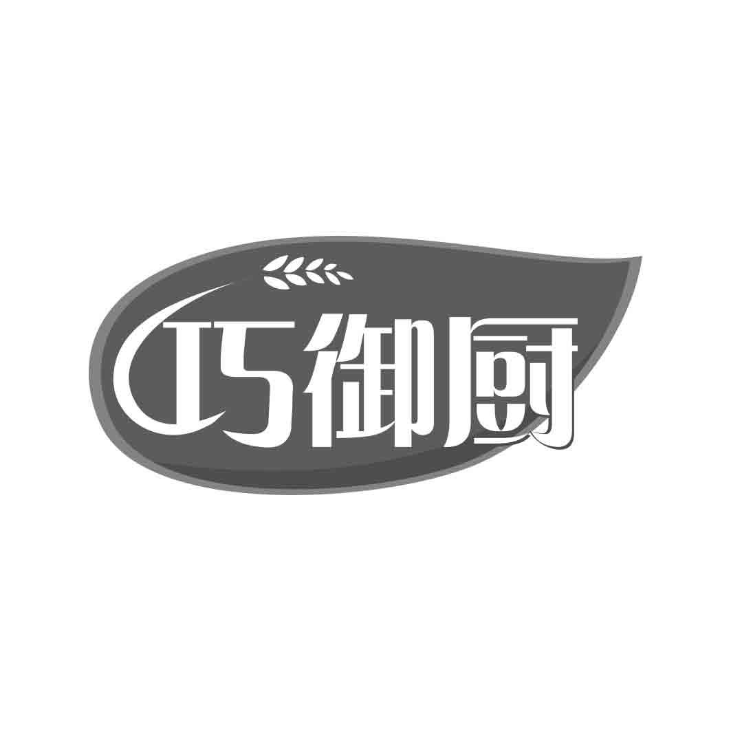 巧御厨