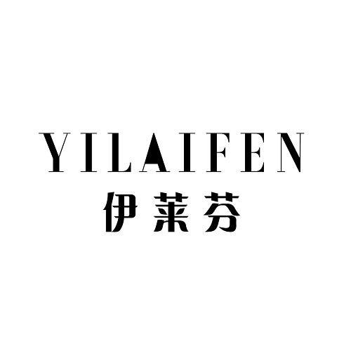 伊莱芬