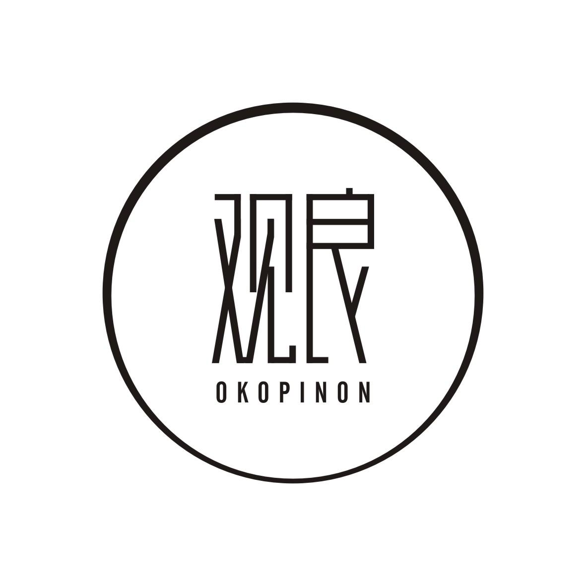 观良
Okopinon