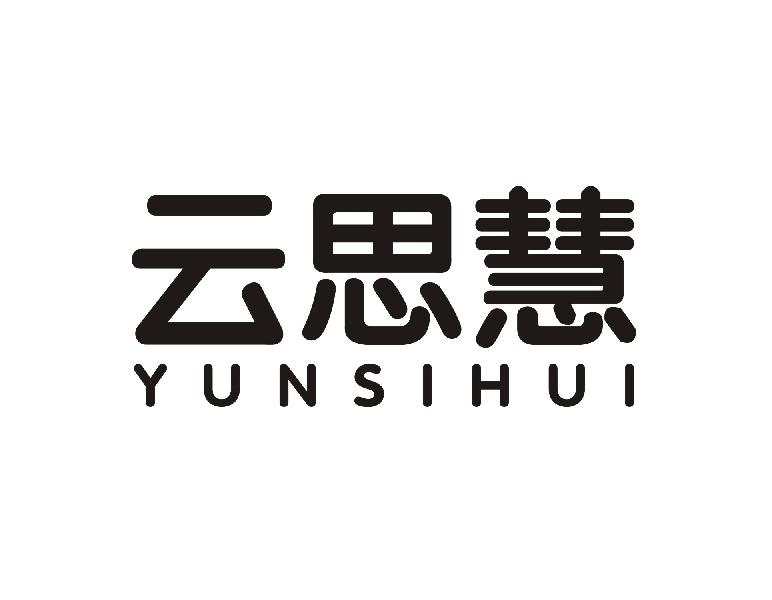 云思慧