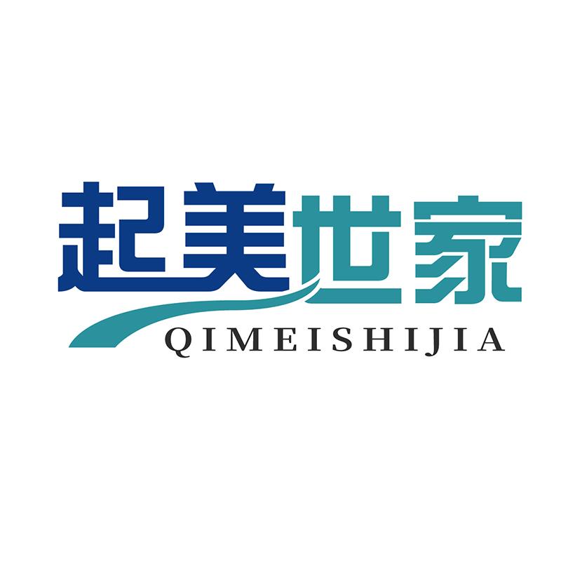 起美世家QIMEISHIJIA