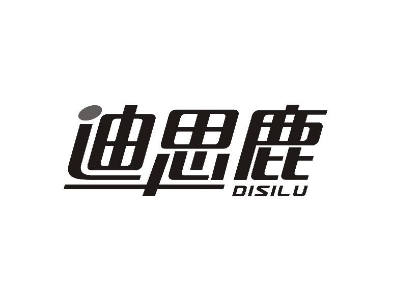 迪思鹿