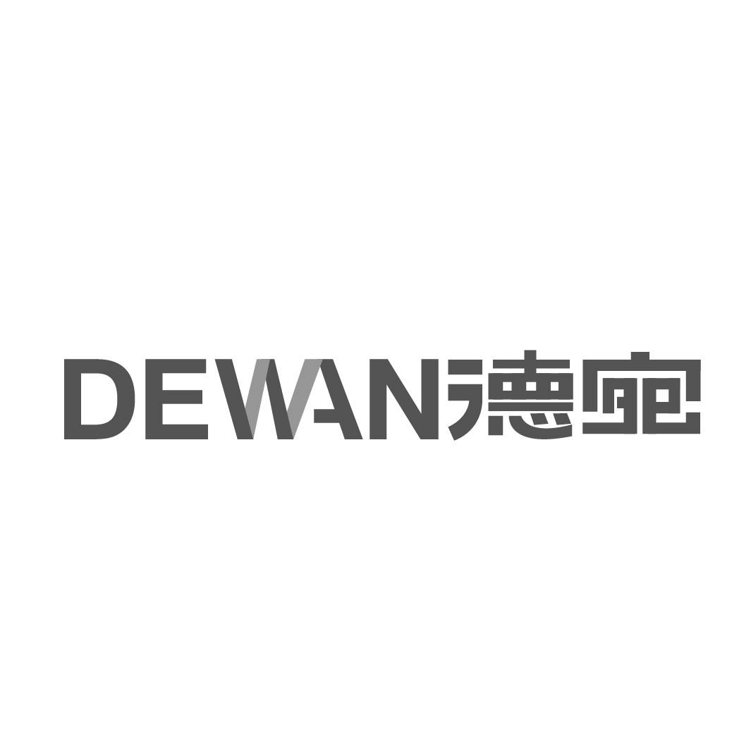 德宛