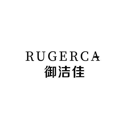 御洁佳 RUGERCA