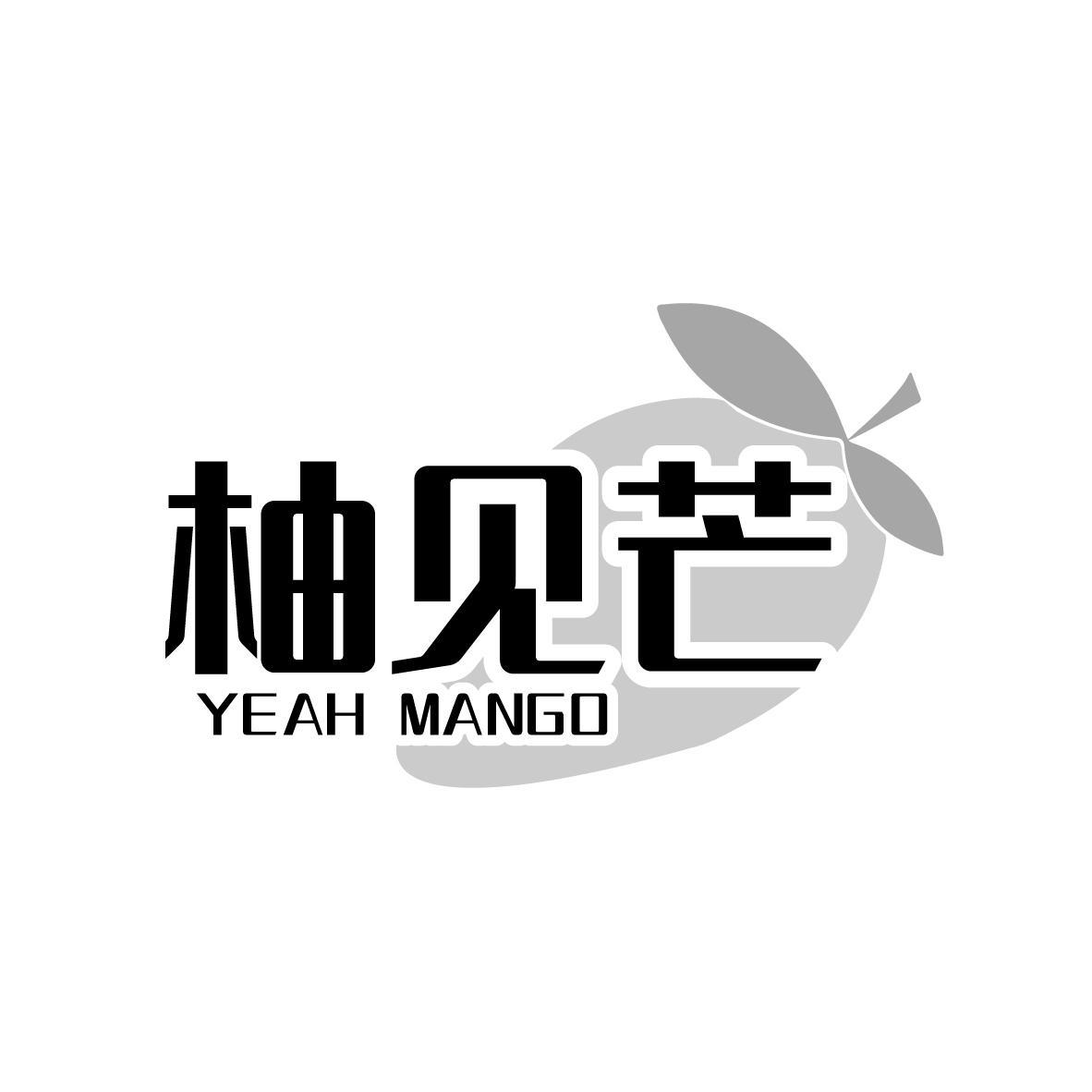 柚见芒YEAH MANGO