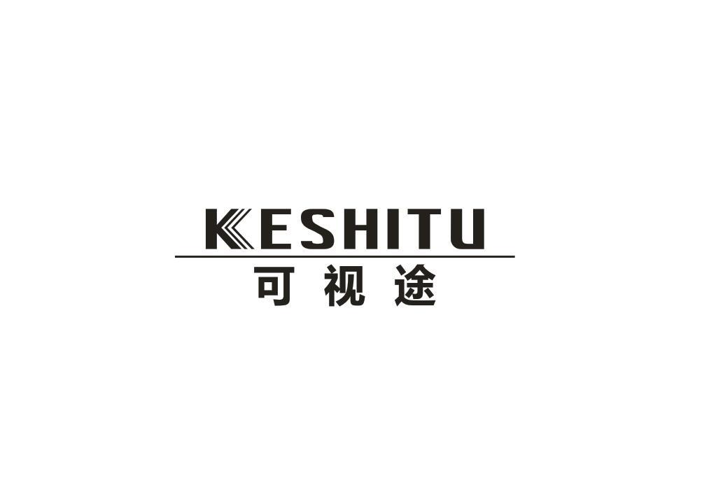 可视途
