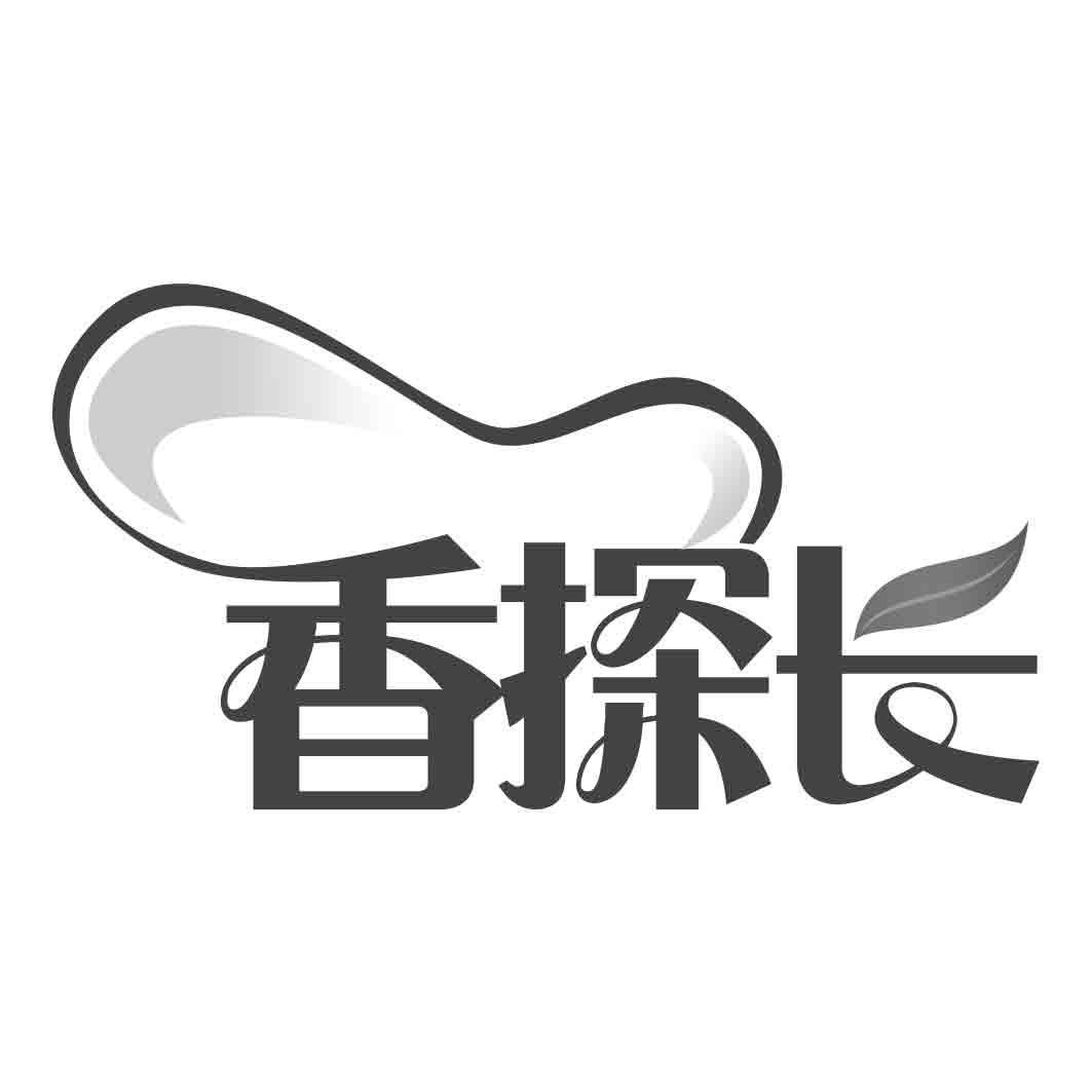  香探长 