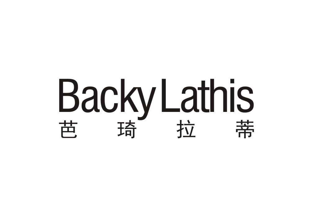 BACKY LATHIS 芭琦拉蒂