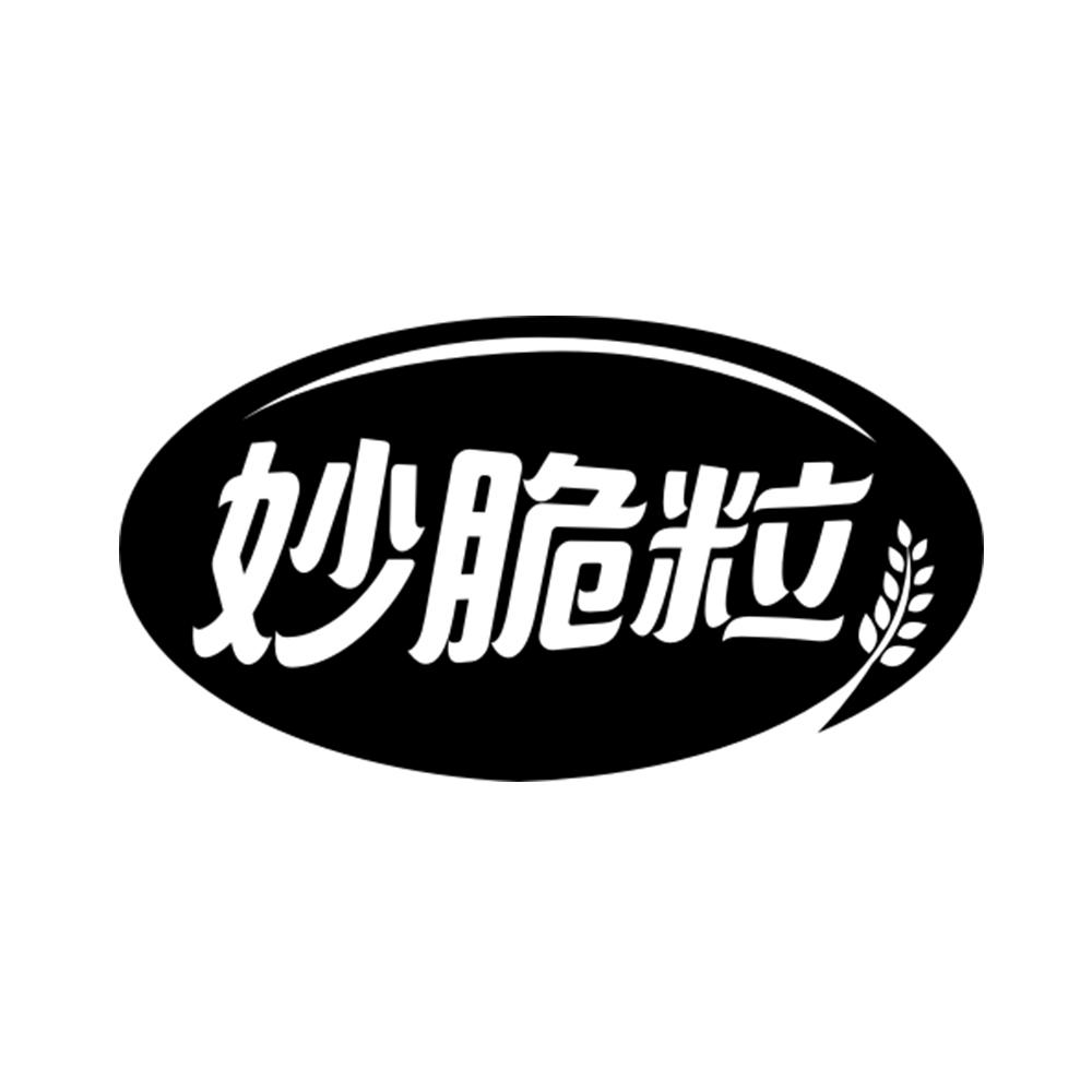 妙脆粒