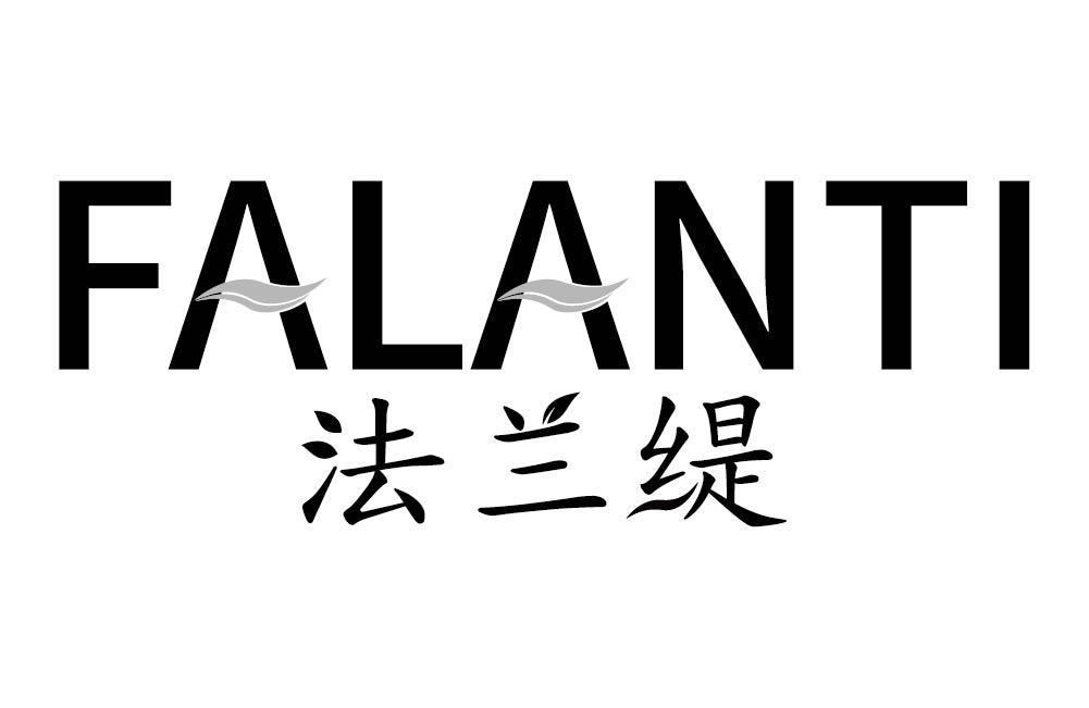法兰缇