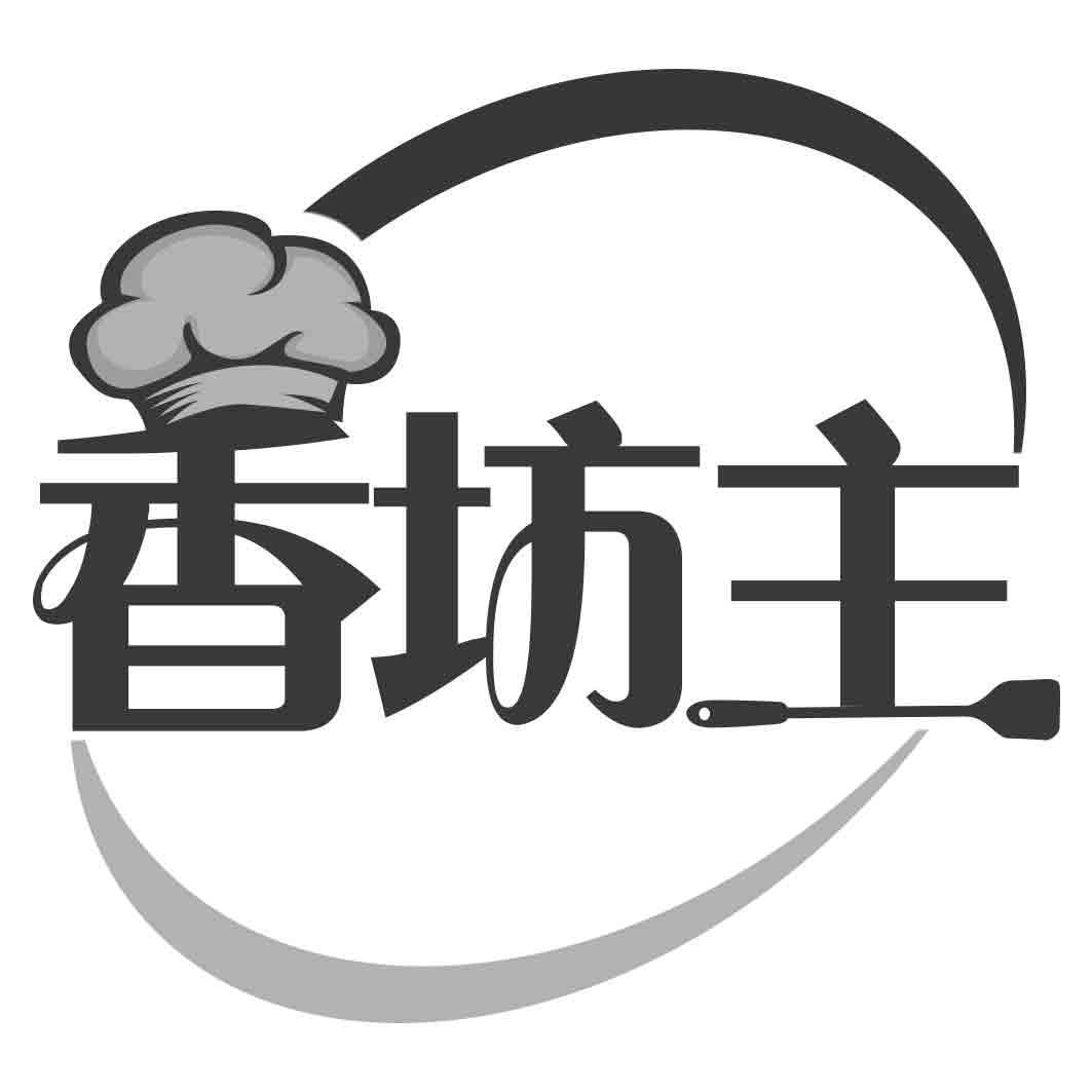香坊主