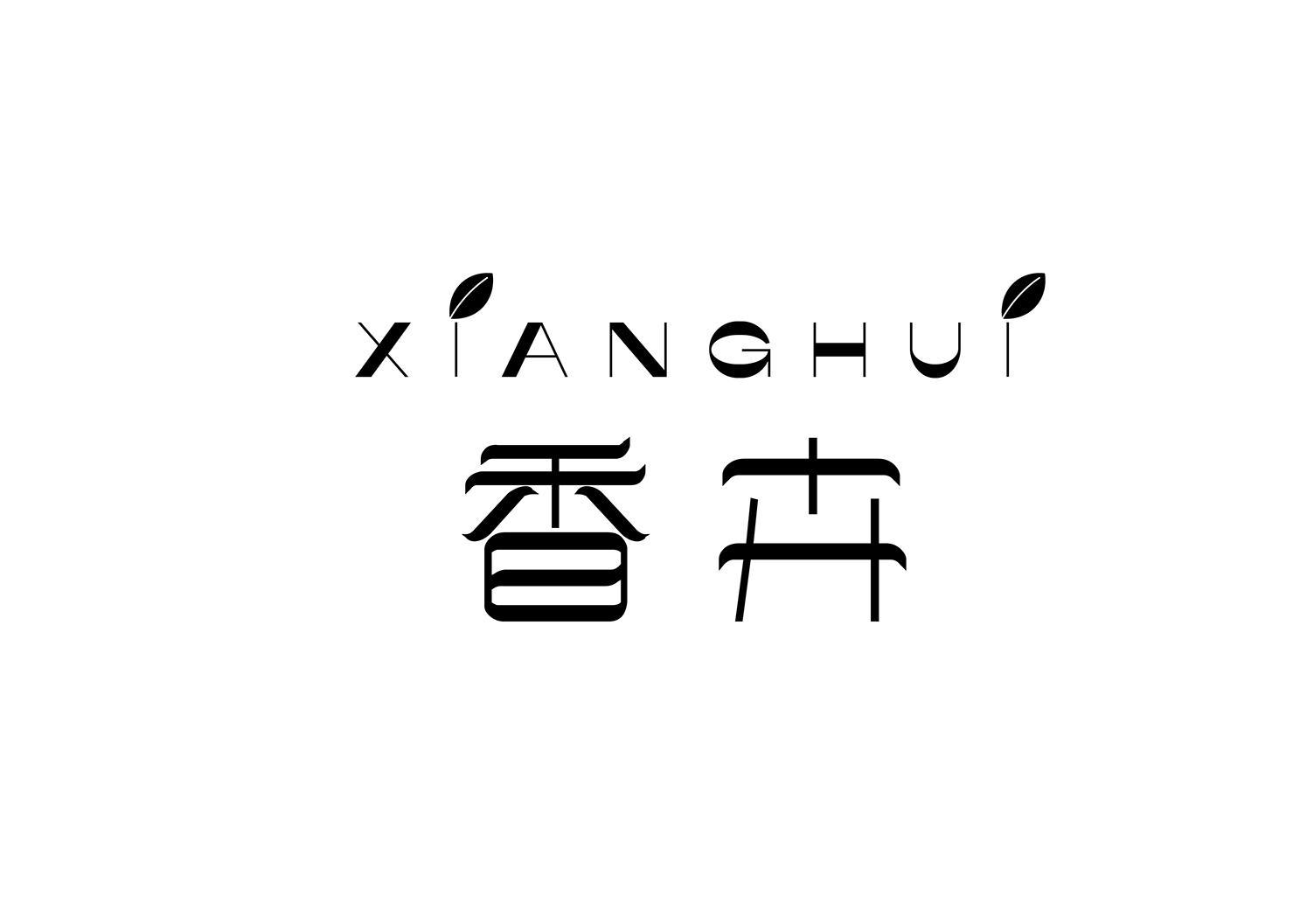 香卉