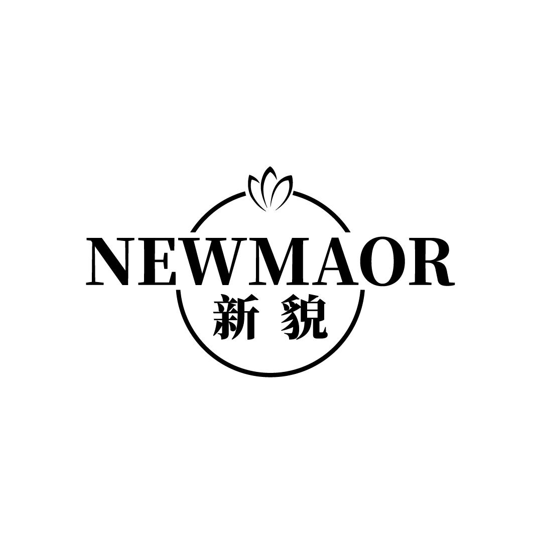 新貌
NEWMAOR