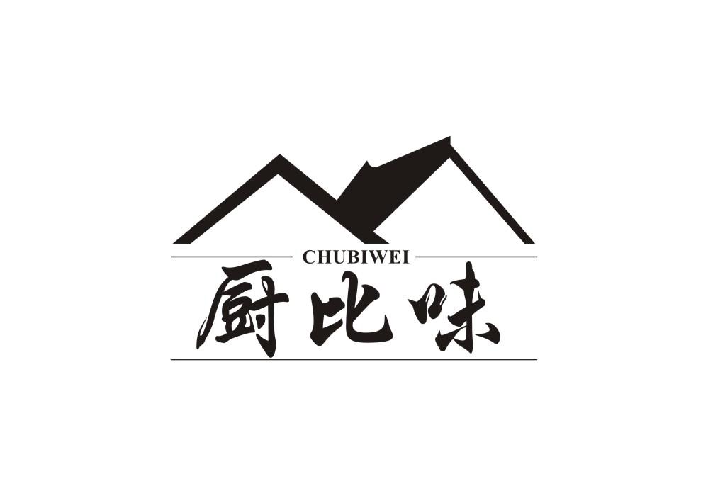 厨比味