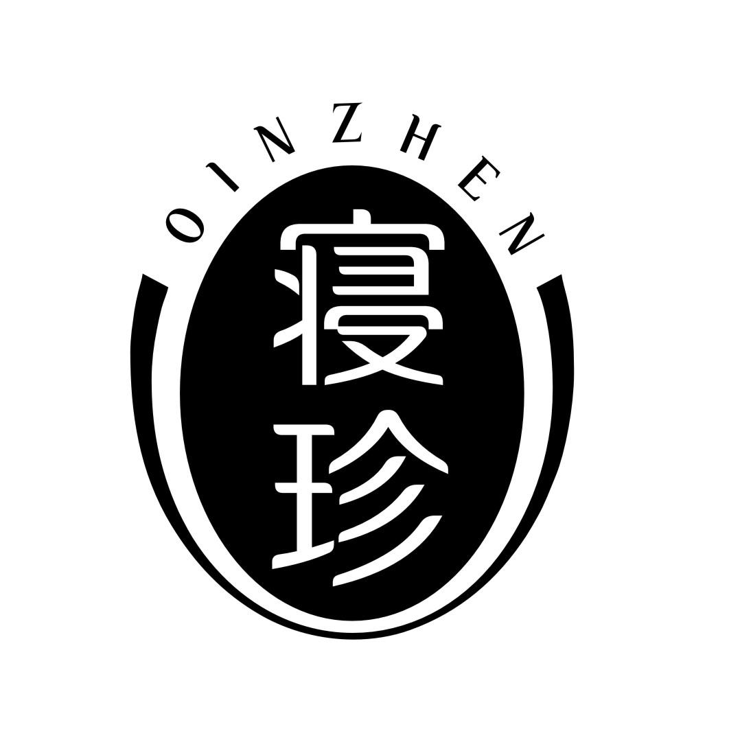 寝珍QINZHEN
