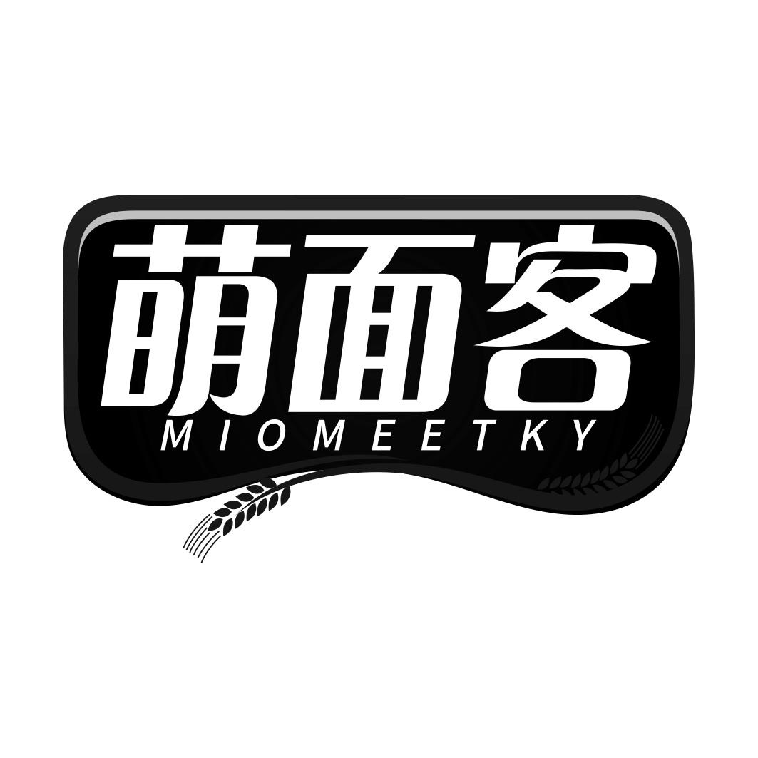 萌面客 MIOMEETKY