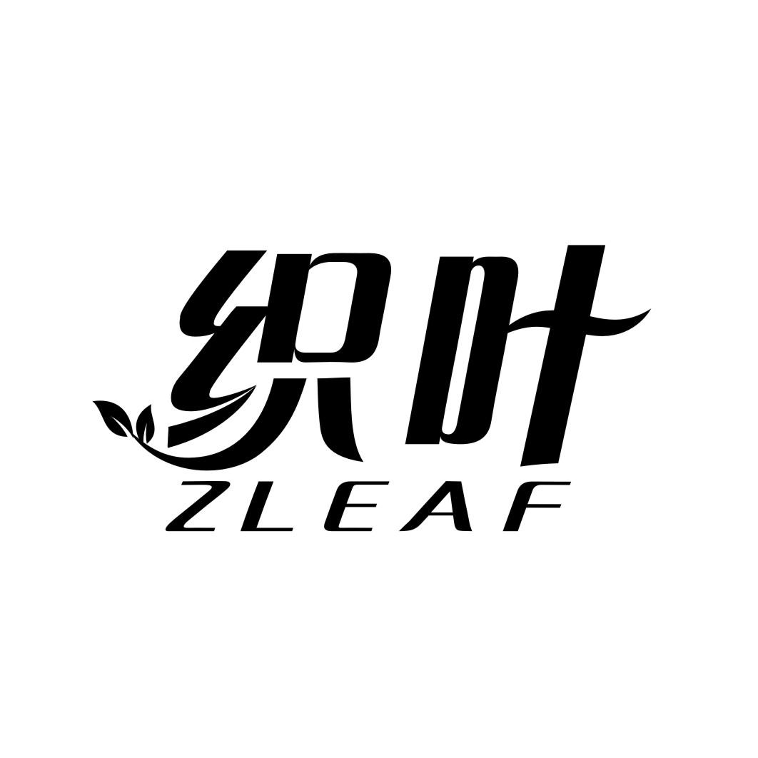 织叶ZLEAF