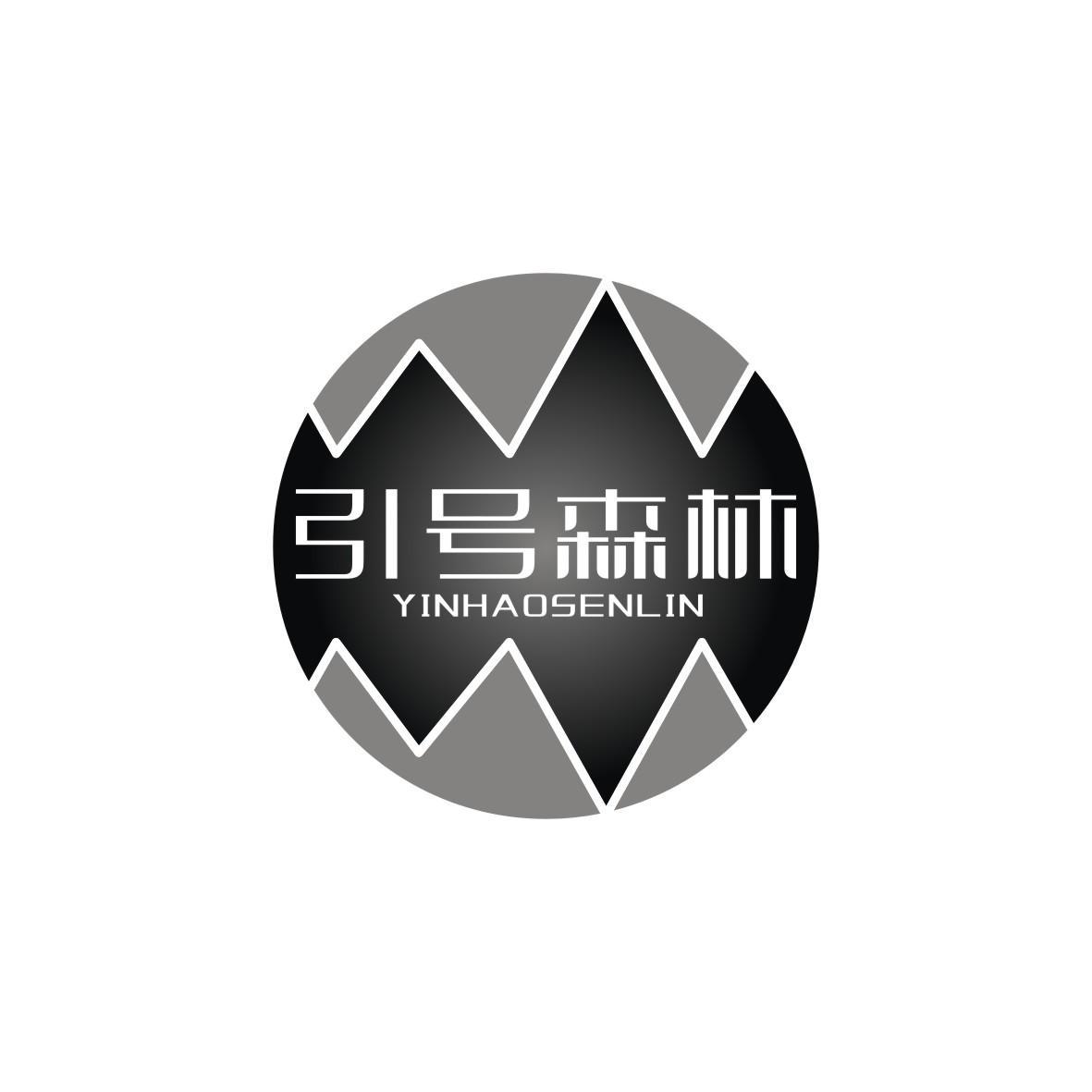 引号森林