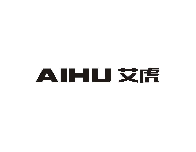 艾虎