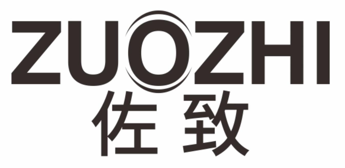 佐致 ZUOZHI