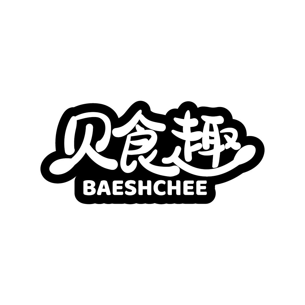 贝食趣 BAESHCHEE
