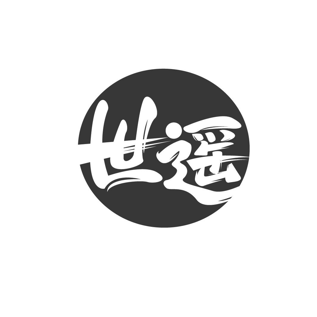 世遥