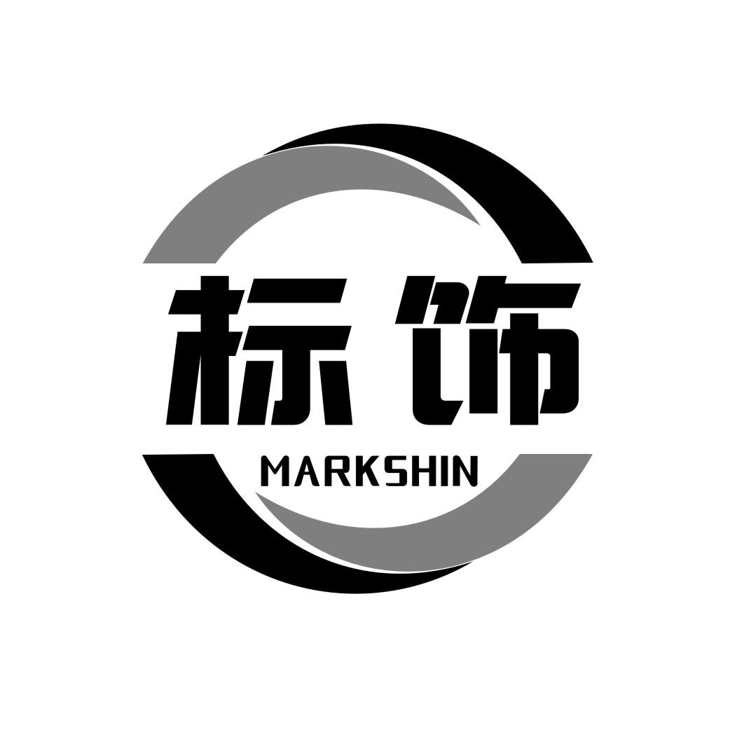 标饰MARKSHIN