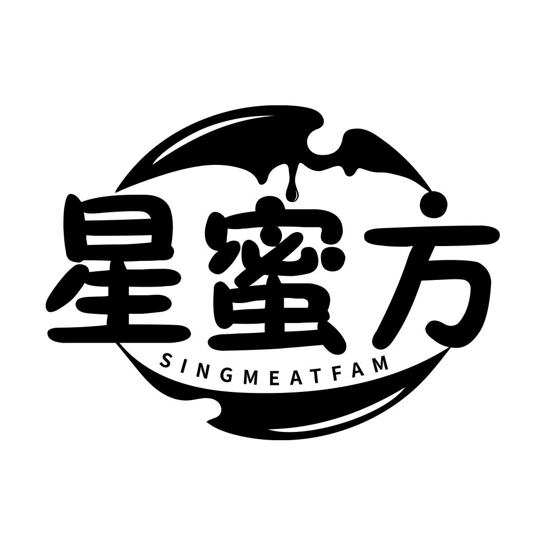 星蜜方 SINGMEATFAM