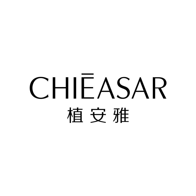 植安雅
CHIEASAR