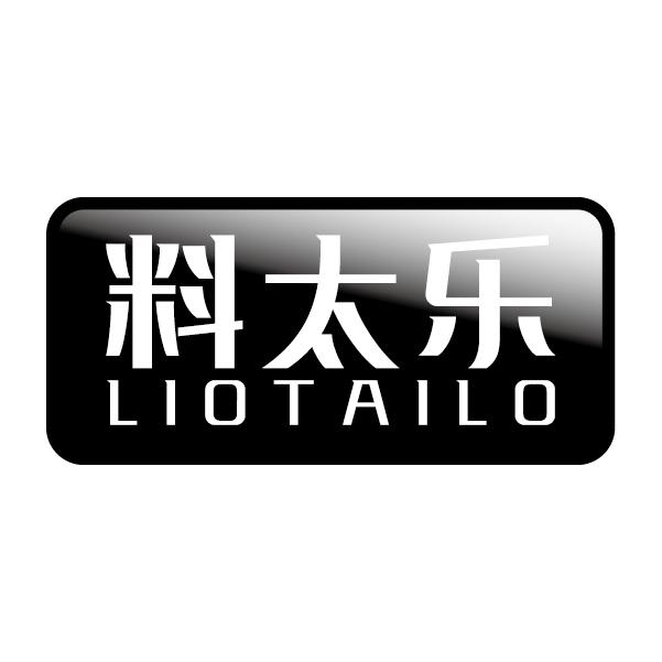 料太乐
LIOTAILO