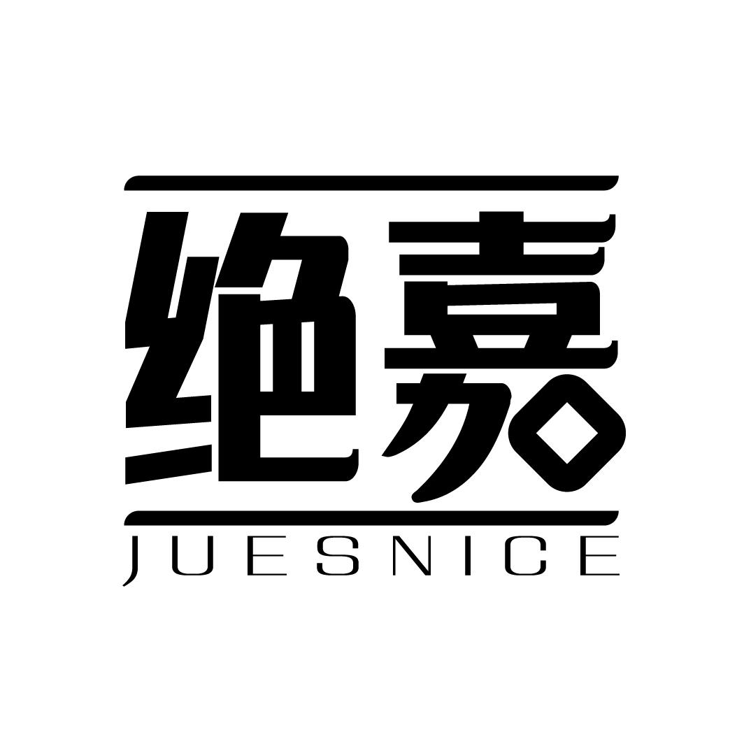 绝嘉 JUESNICE
