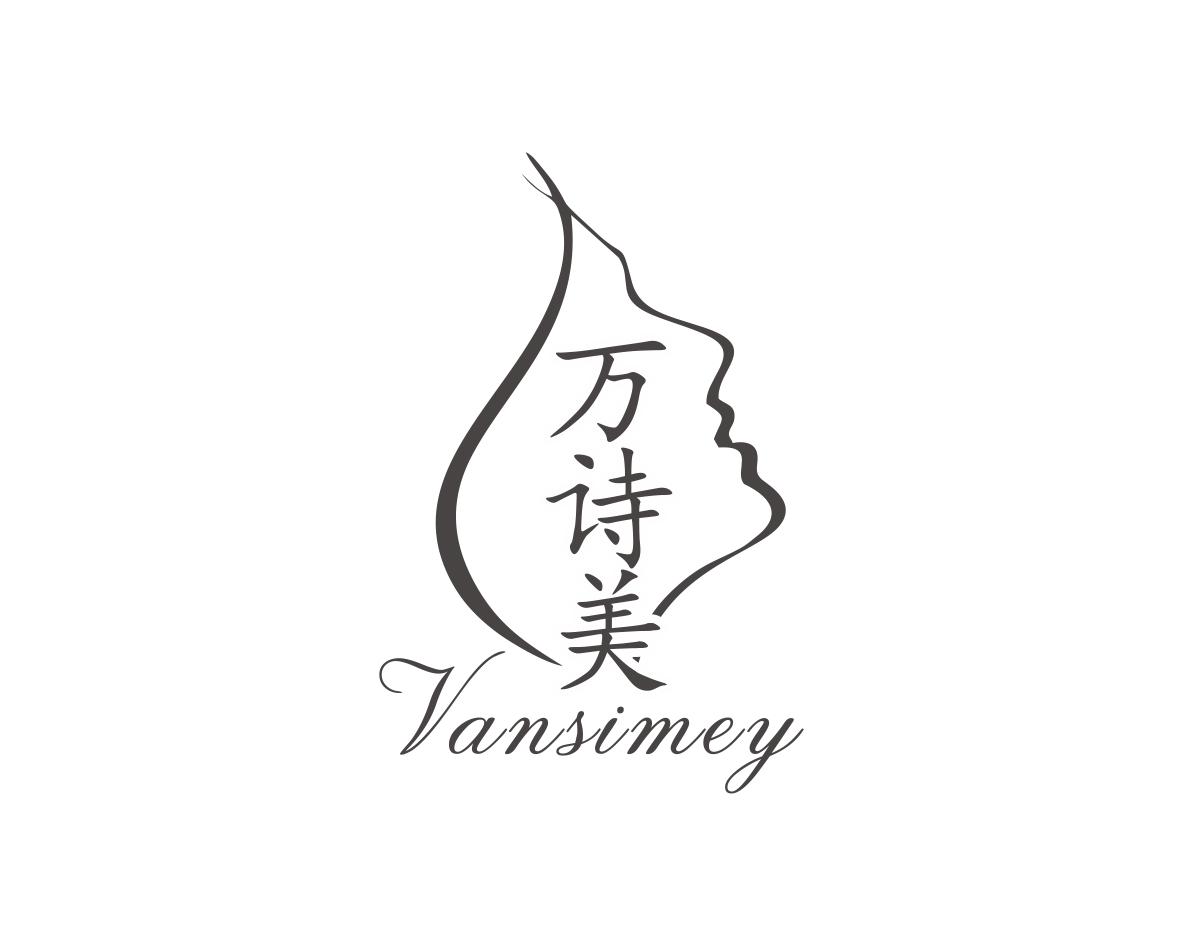 万诗美
VANSIMEY
