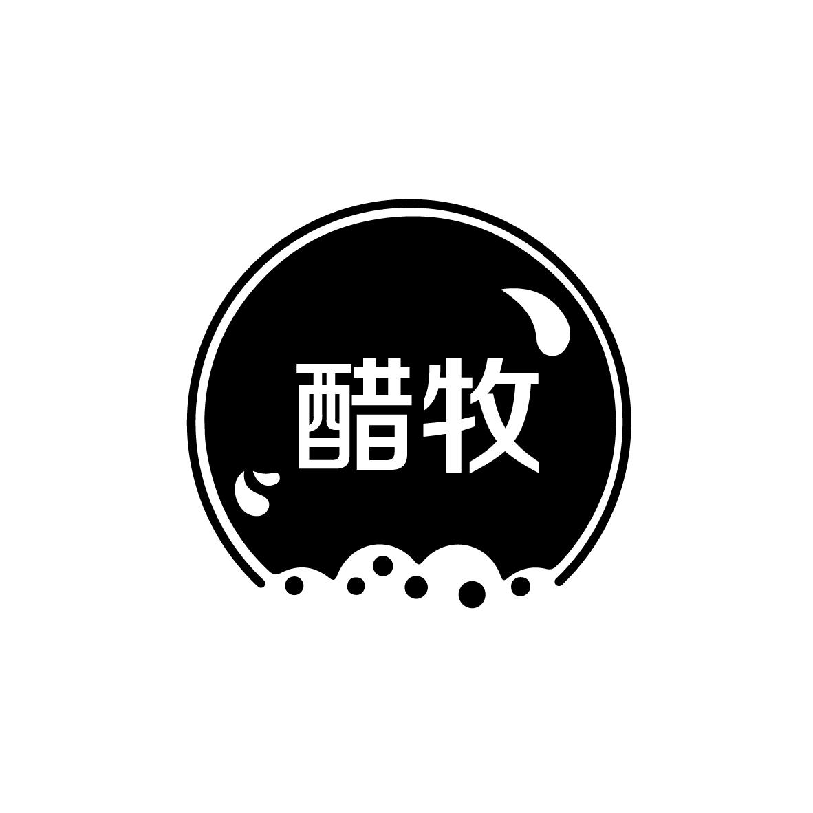 醋牧
