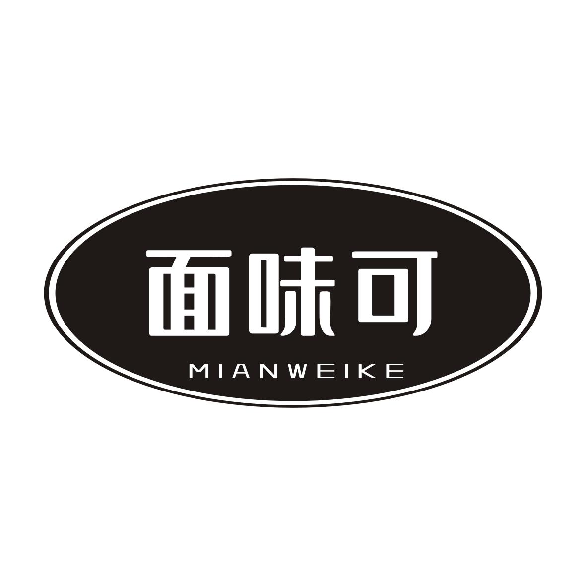 面味可MIANWEIKE
