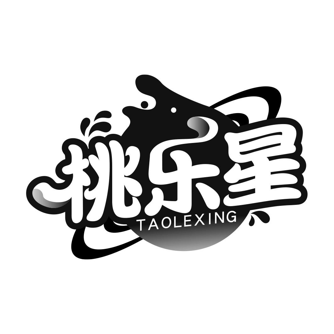 桃乐星  TAOLEXING
