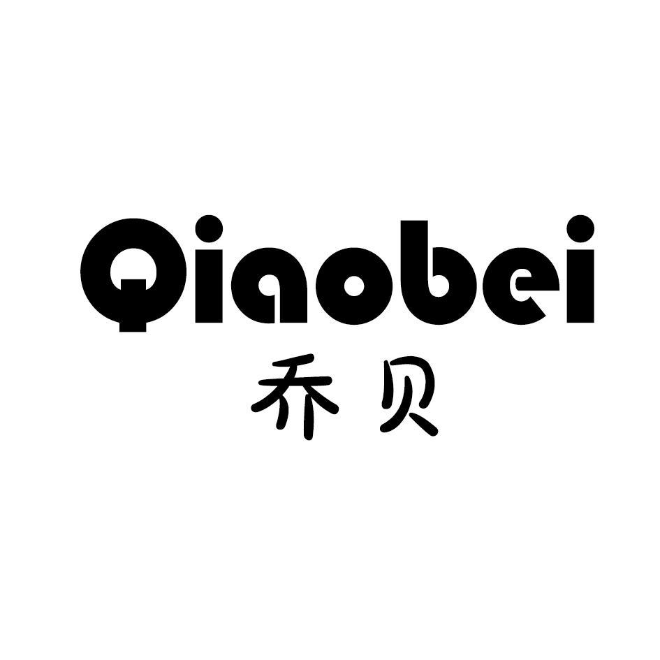 乔贝