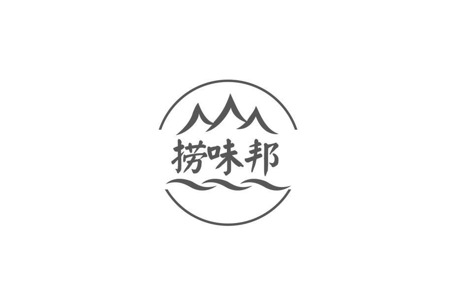 捞味邦