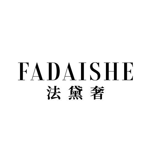 法黛奢
FADAISHE