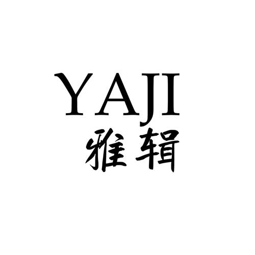 雅辑yaji