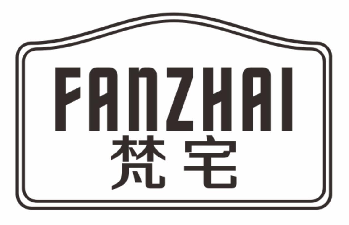 梵宅 FANZHAI